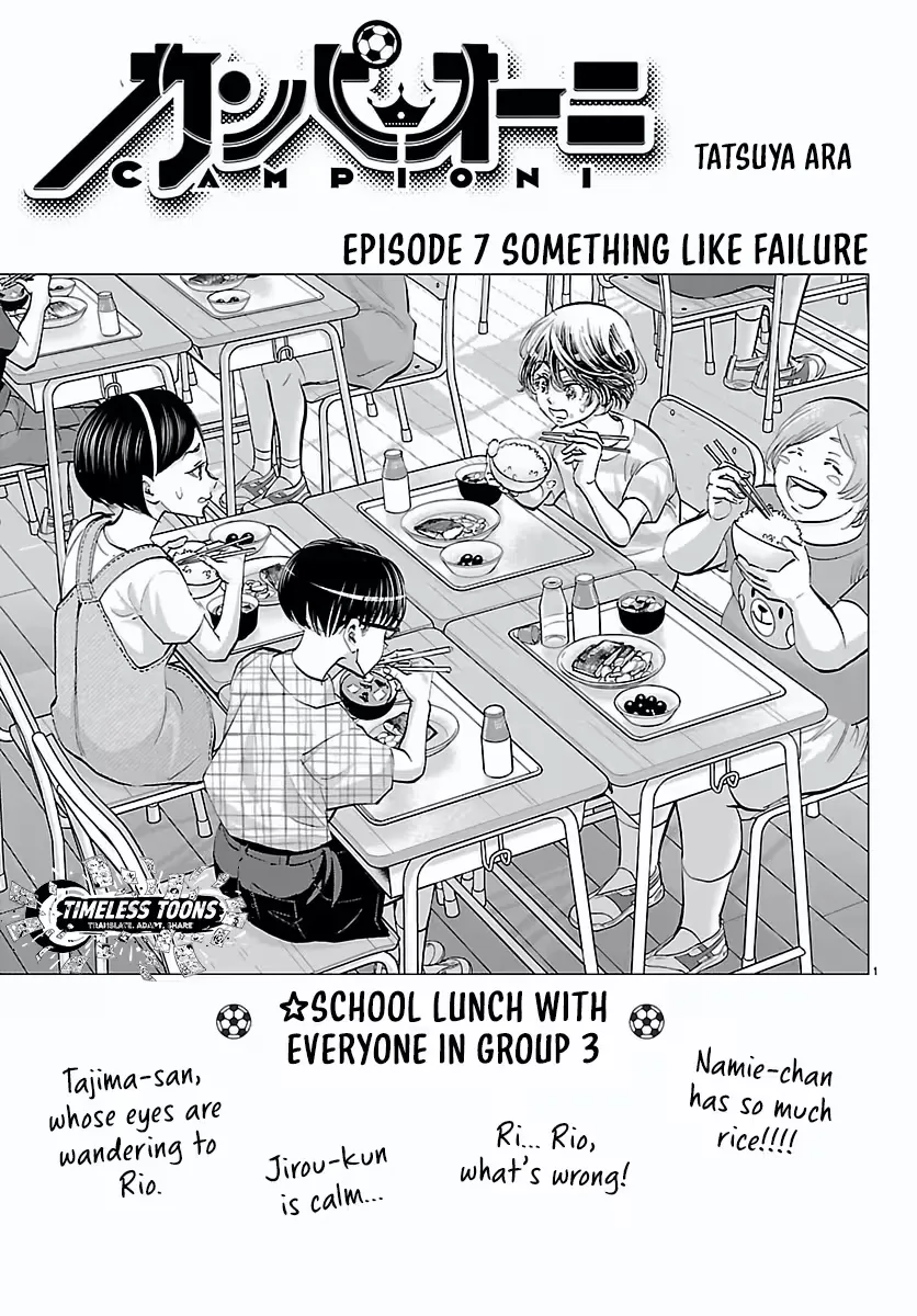 Campioni Chapter 7 page 2 - 