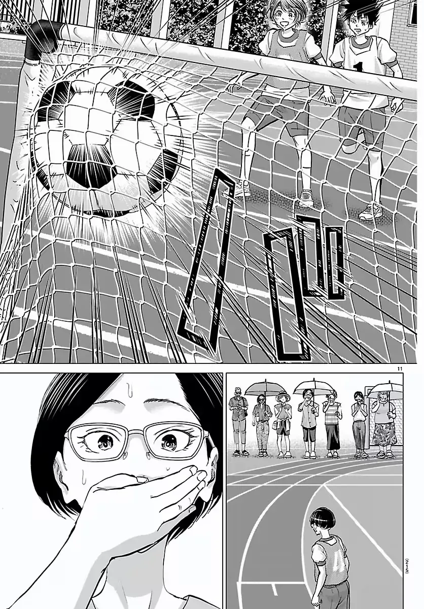 Campioni Chapter 7 page 12 - 