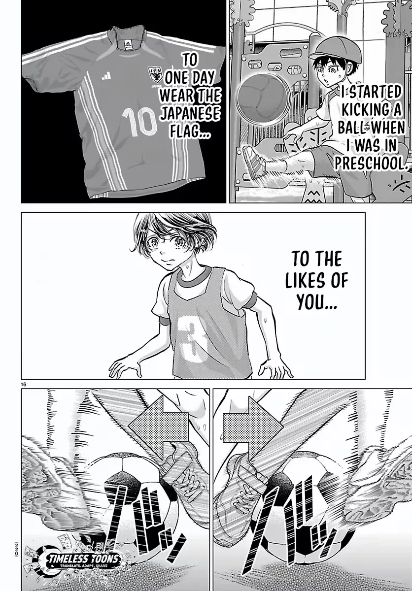 Campioni Chapter 7 page 17 - 
