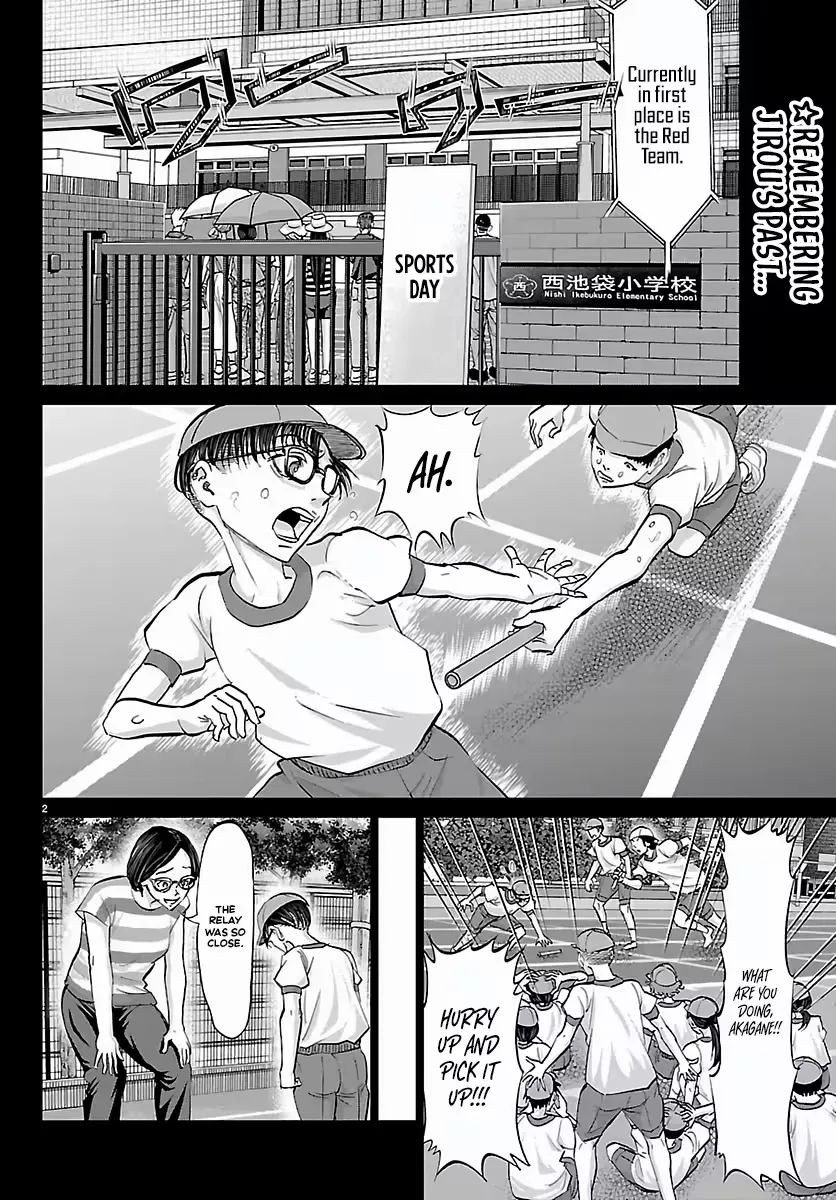 Campioni Chapter 7 page 3 - 