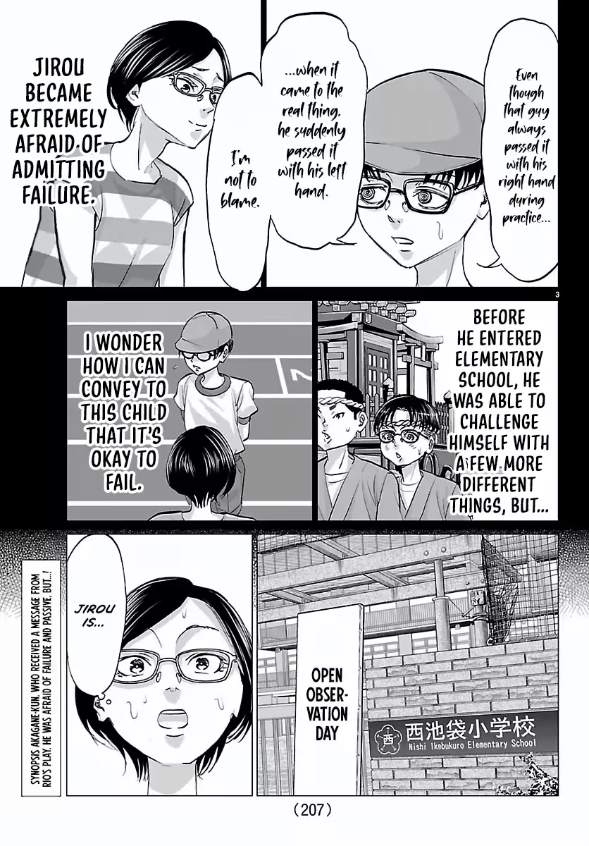 Campioni Chapter 7 page 4 - 