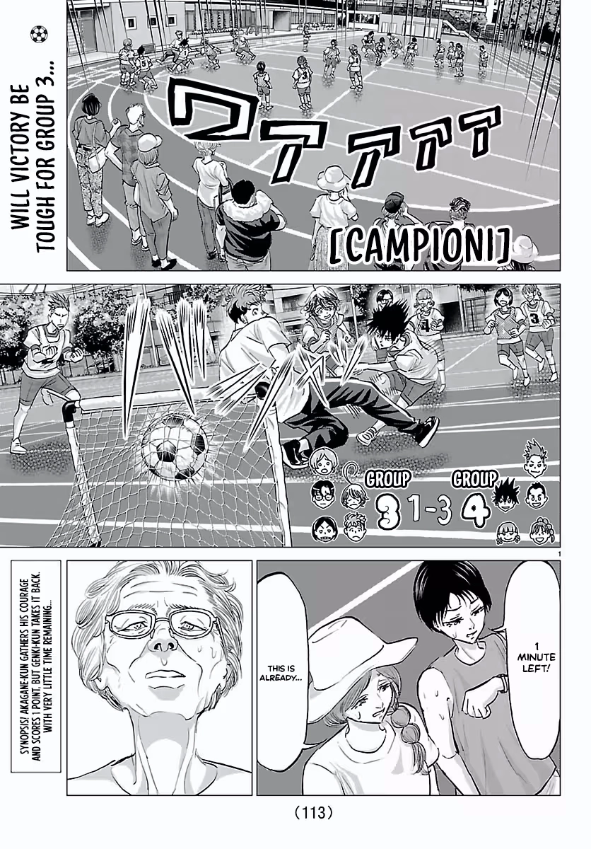 Campioni Chapter 8 page 3 - 