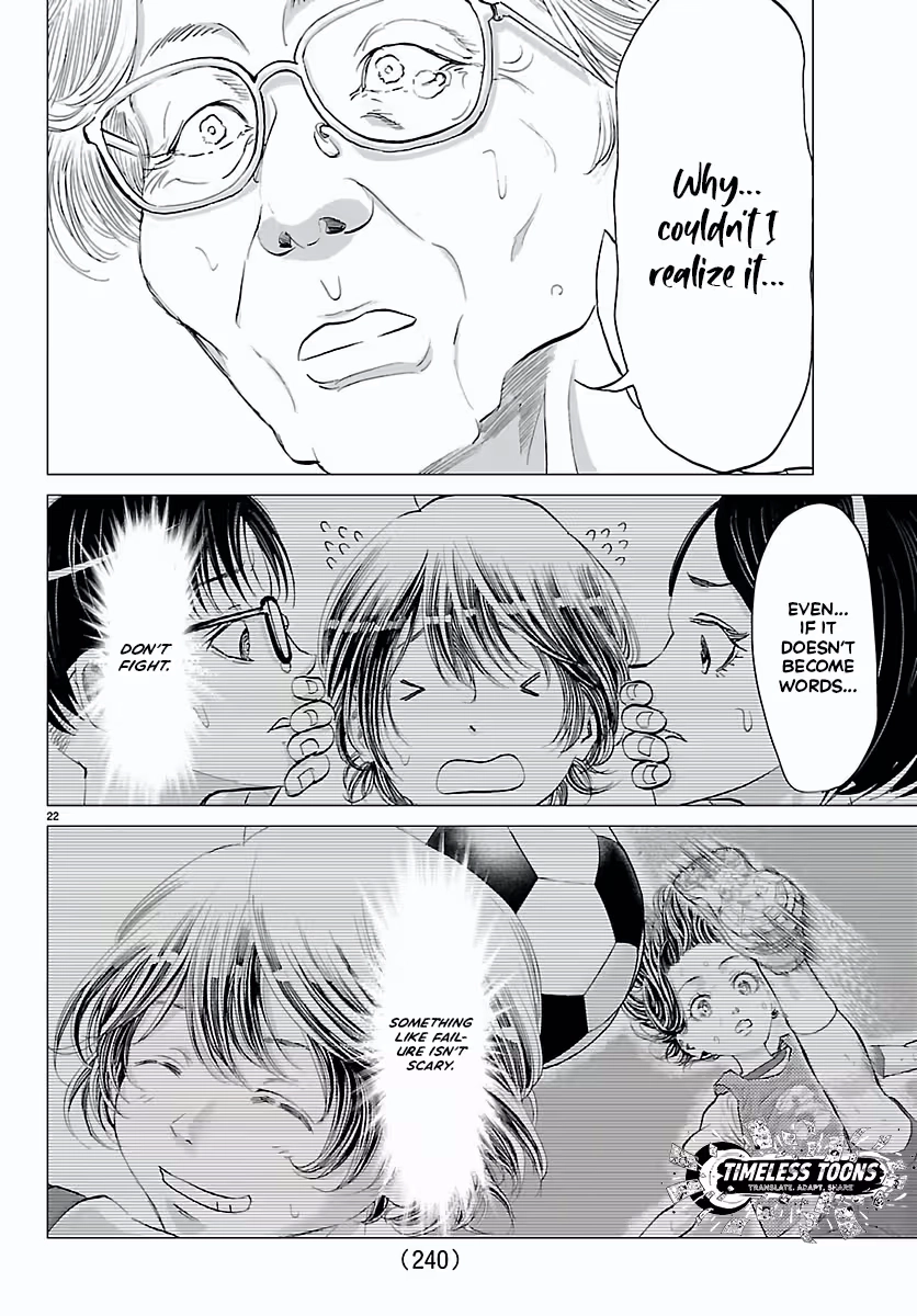 Campioni Chapter 9 page 23 - 