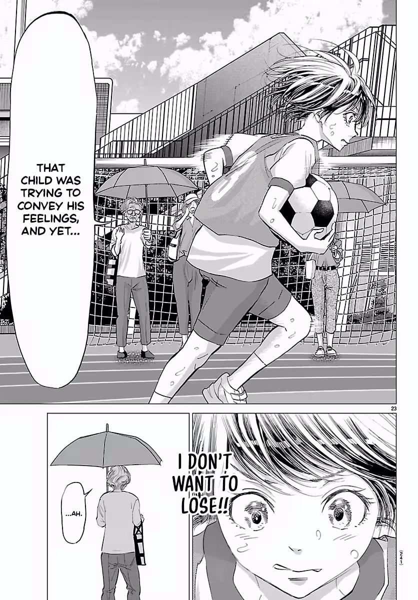 Campioni Chapter 9 page 24 - 