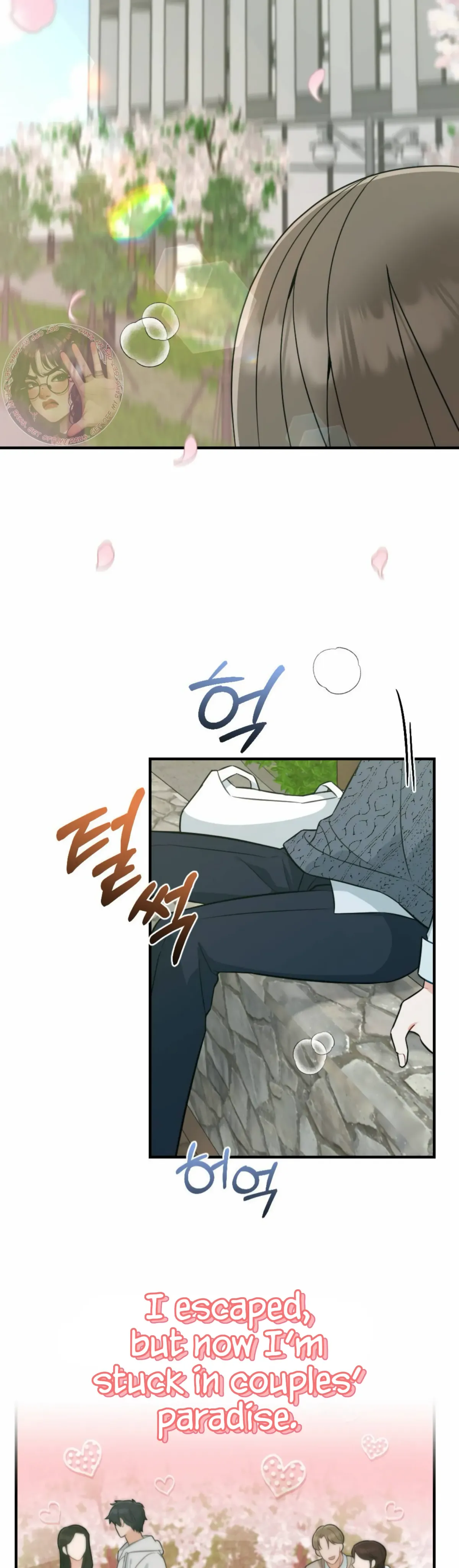 Campus One Night Chapter 1 page 12 - 