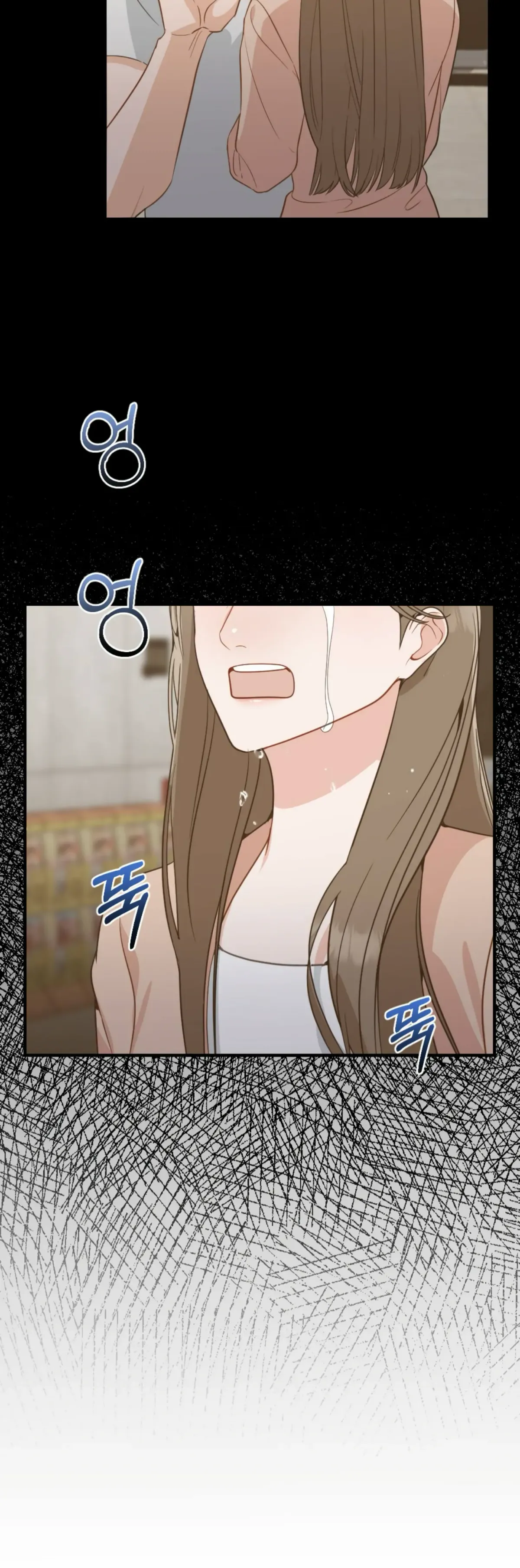 Campus One Night Chapter 1 page 19 - 