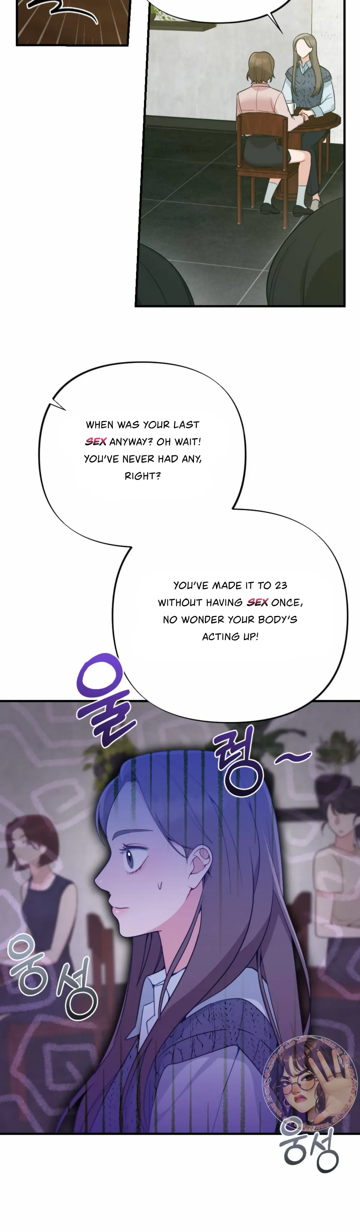 Campus One Night Chapter 1 page 7 - 