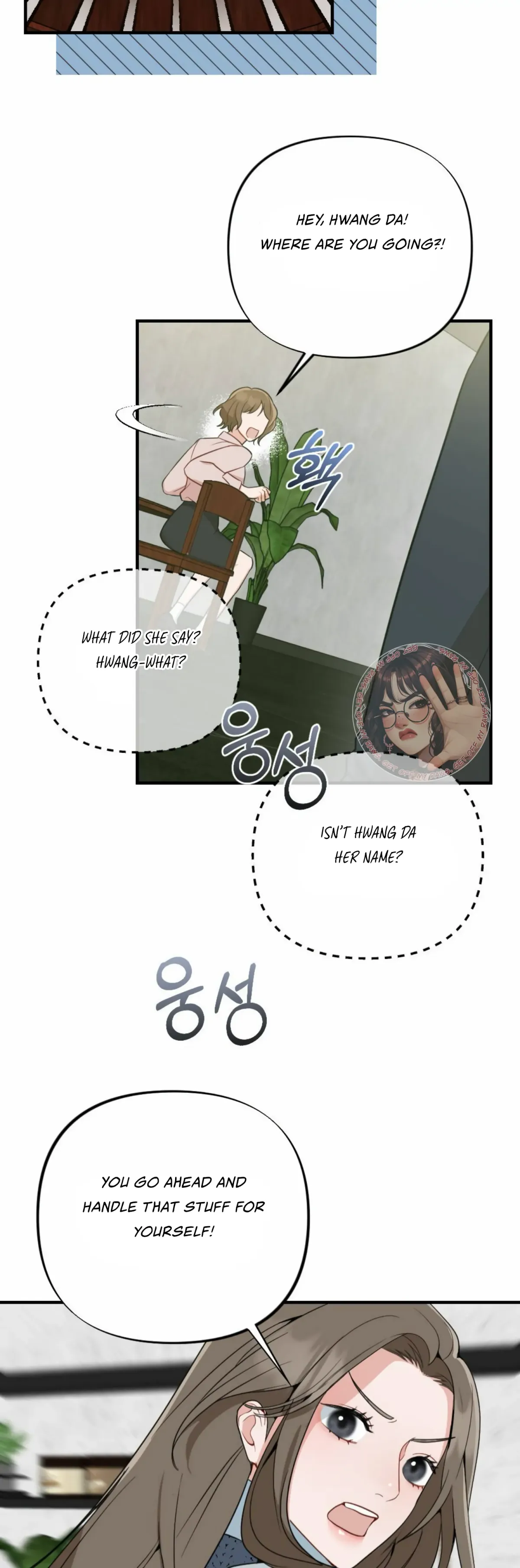 Campus One Night Chapter 1 page 9 - 