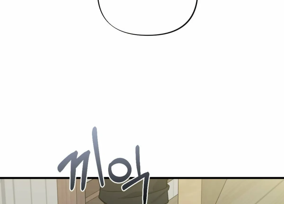 Campus One Night Chapter 10 page 102 - 