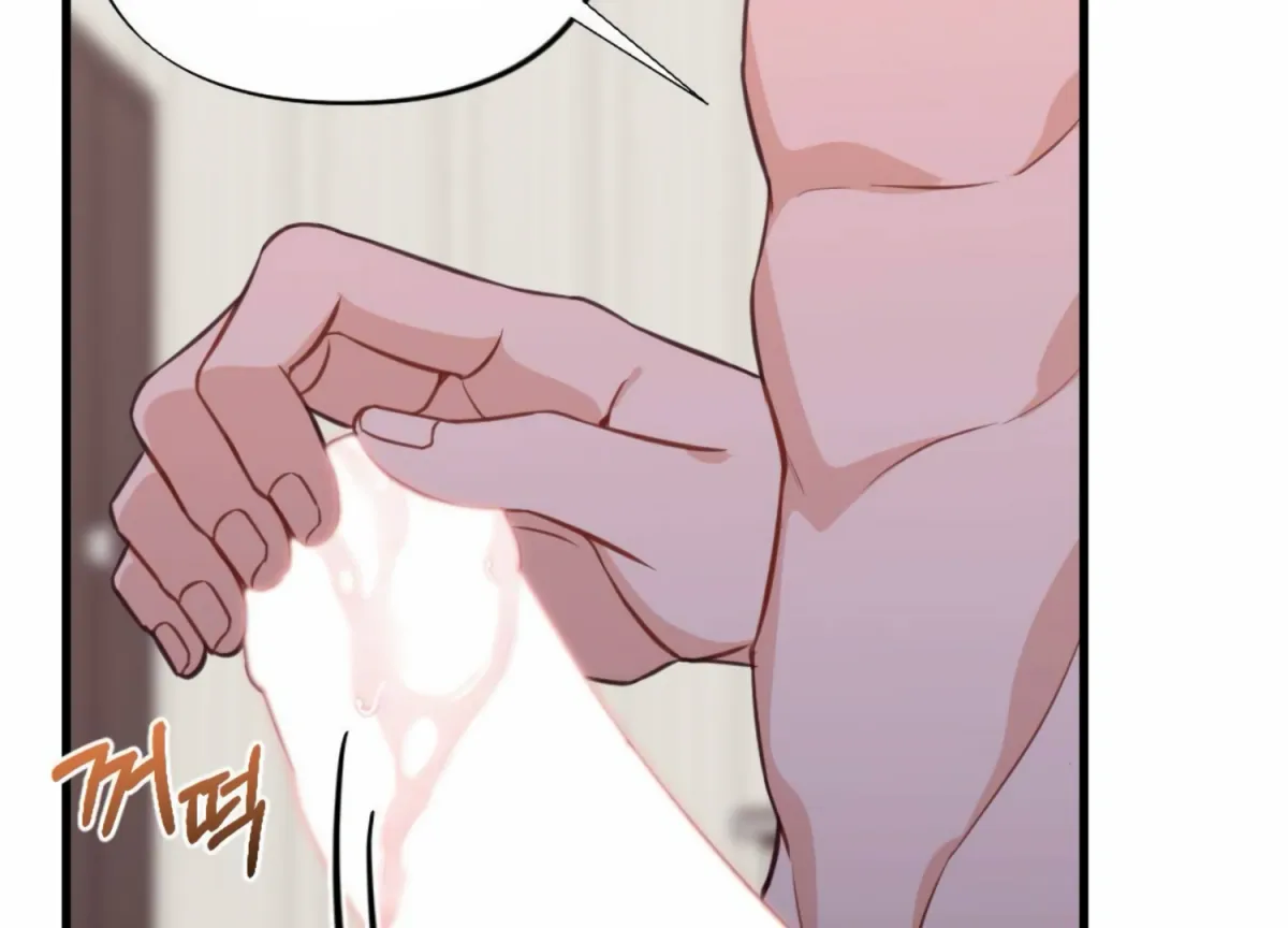 Campus One Night Chapter 10 page 133 - 