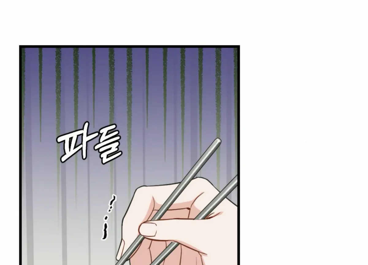 Campus One Night Chapter 10 page 148 - 