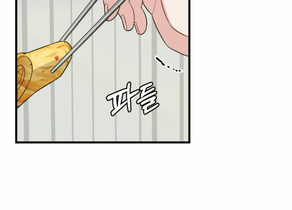 Campus One Night Chapter 10 page 149 - 