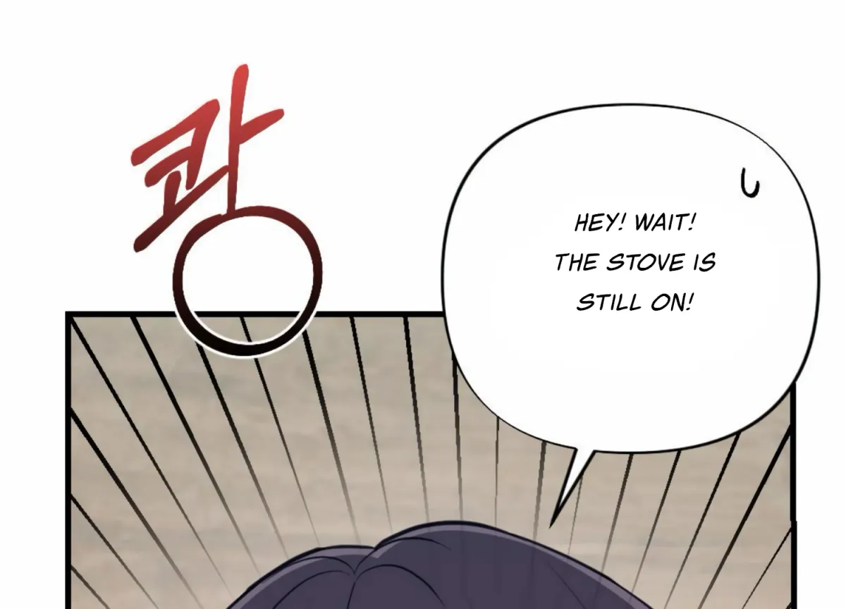 Campus One Night Chapter 10 page 17 - 
