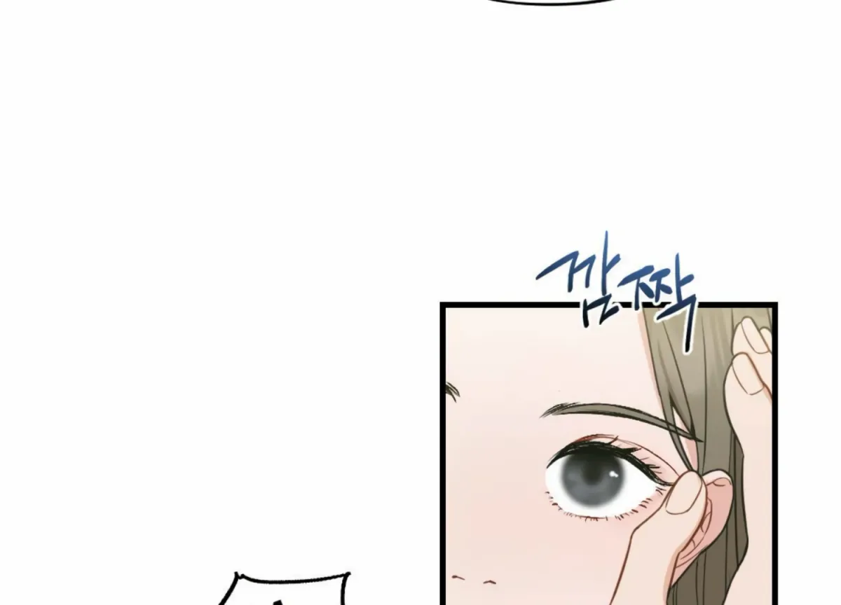 Campus One Night Chapter 10 page 184 - 