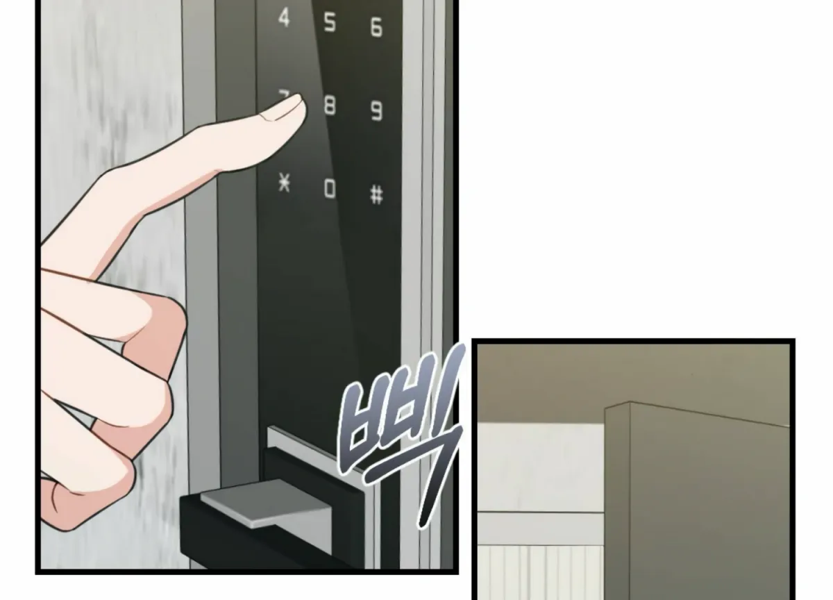 Campus One Night Chapter 10 page 21 - 
