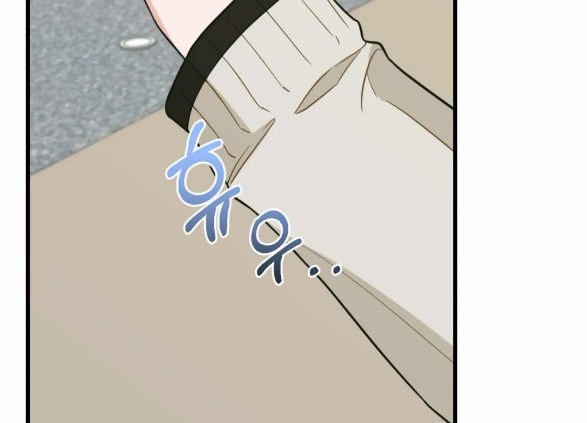 Campus One Night Chapter 10 page 204 - 