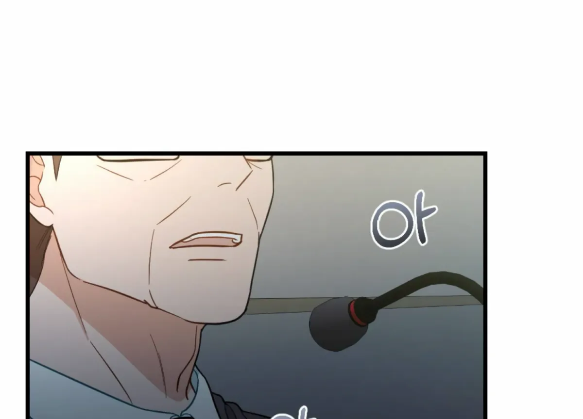 Campus One Night Chapter 10 page 208 - 