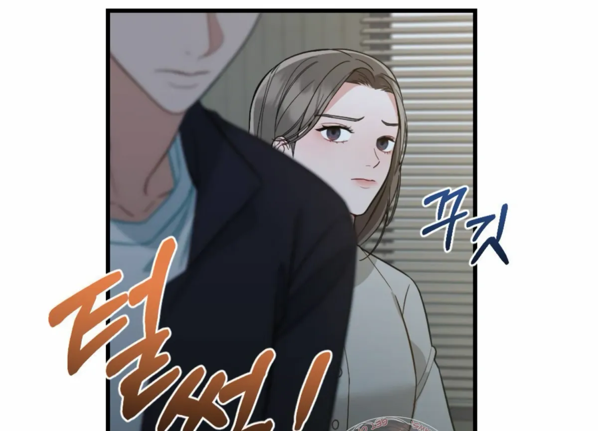 Campus One Night Chapter 10 page 210 - 
