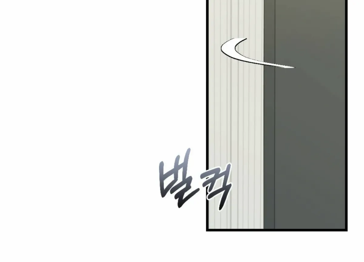 Campus One Night Chapter 10 page 22 - 