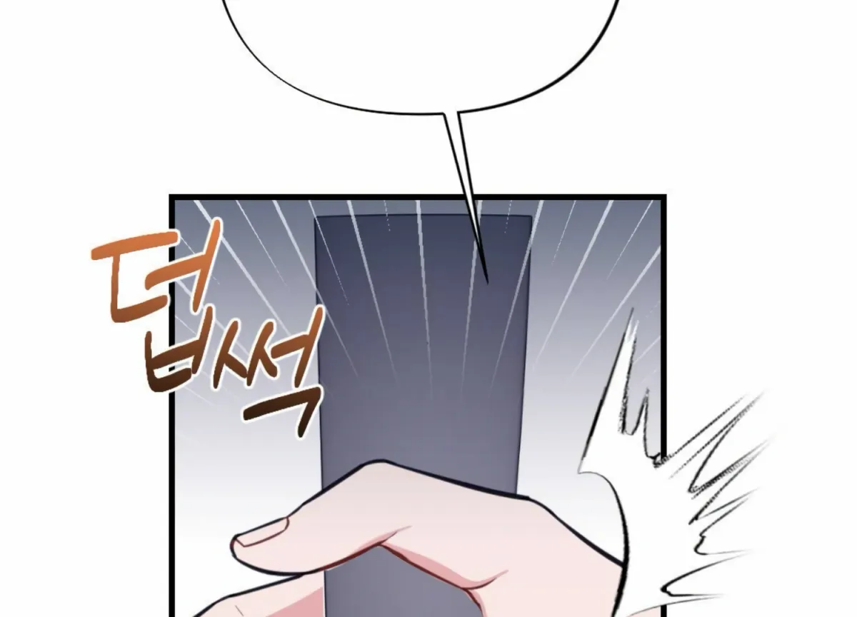 Campus One Night Chapter 10 page 48 - 
