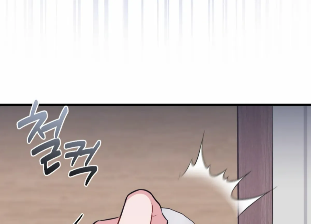 Campus One Night Chapter 10 page 62 - 