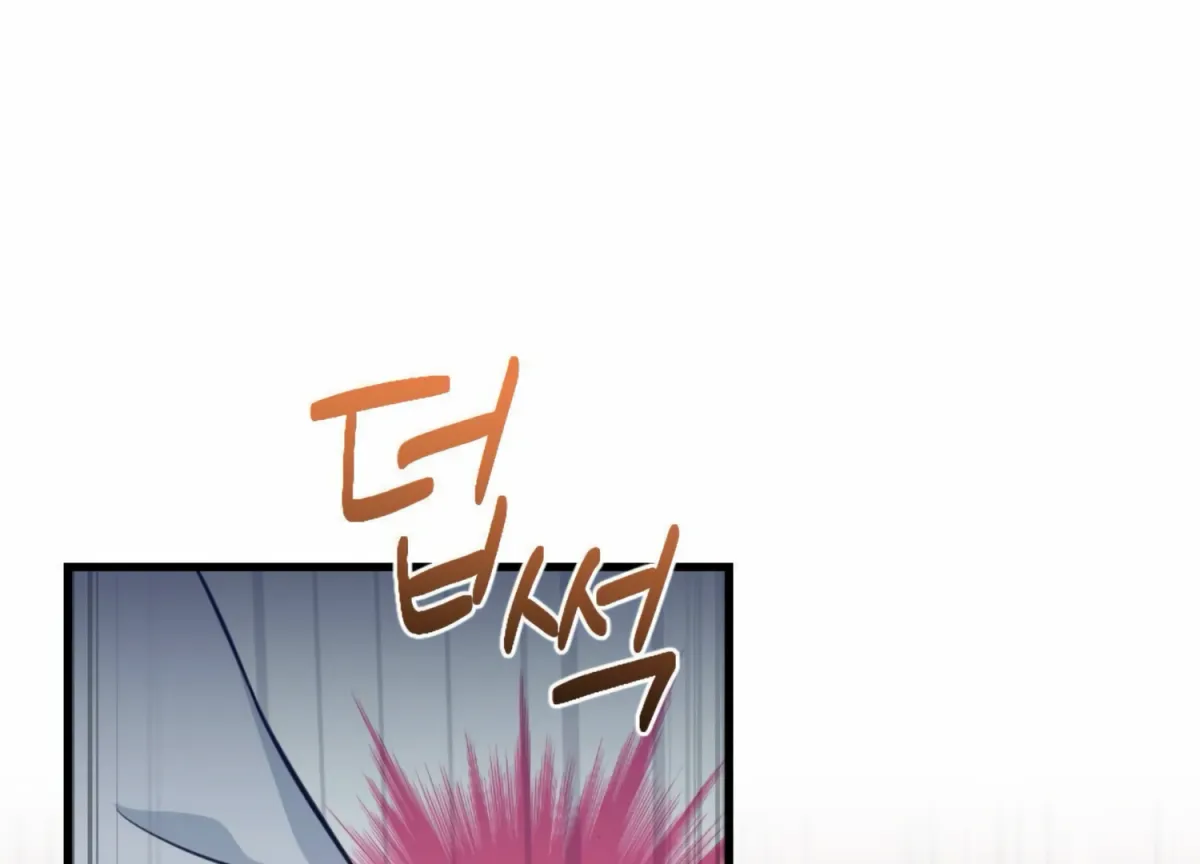 Campus One Night Chapter 10 page 8 - 