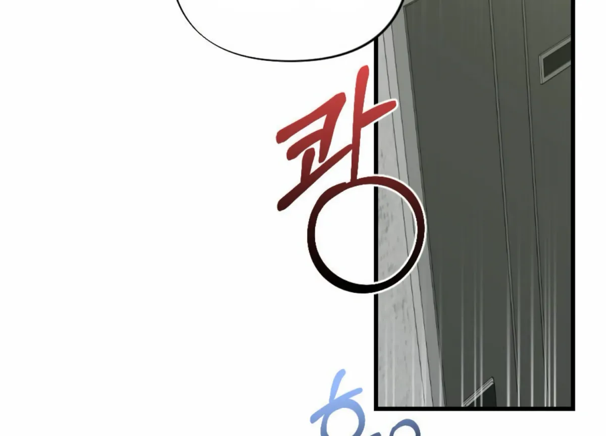 Campus One Night Chapter 10 page 100 - 