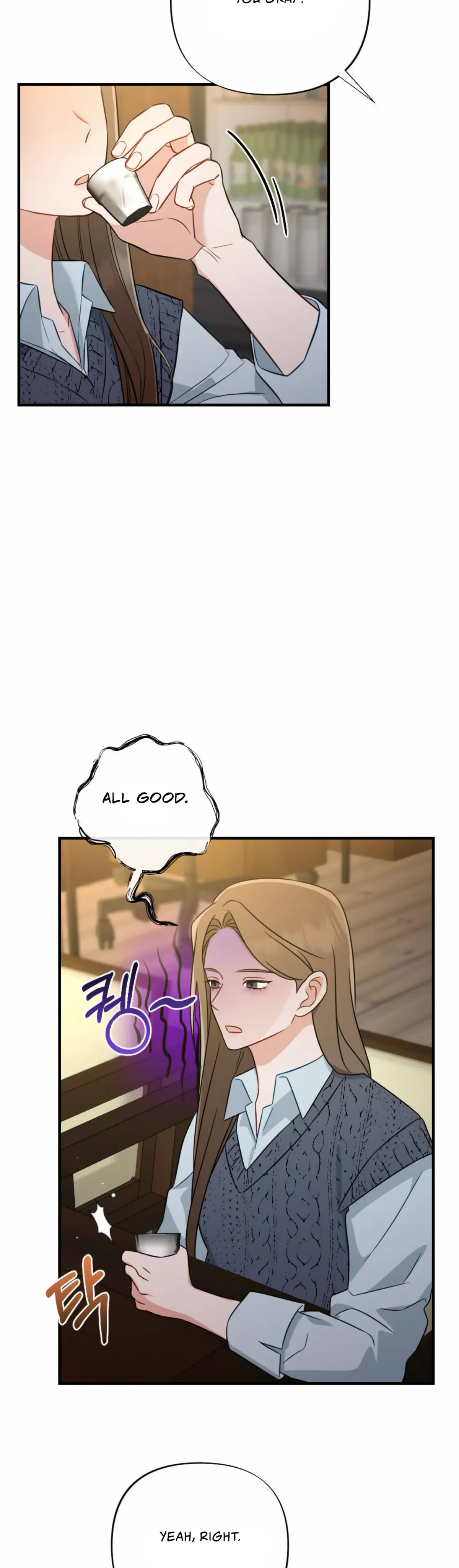 Campus One Night Chapter 2 page 2 - 