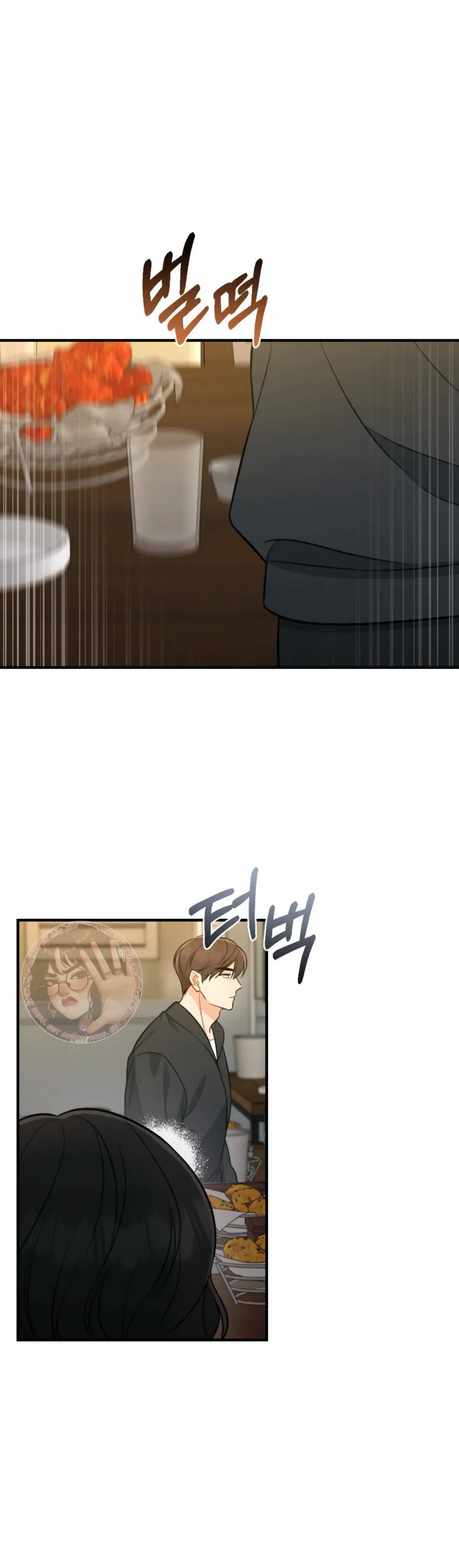 Campus One Night Chapter 2 page 13 - 