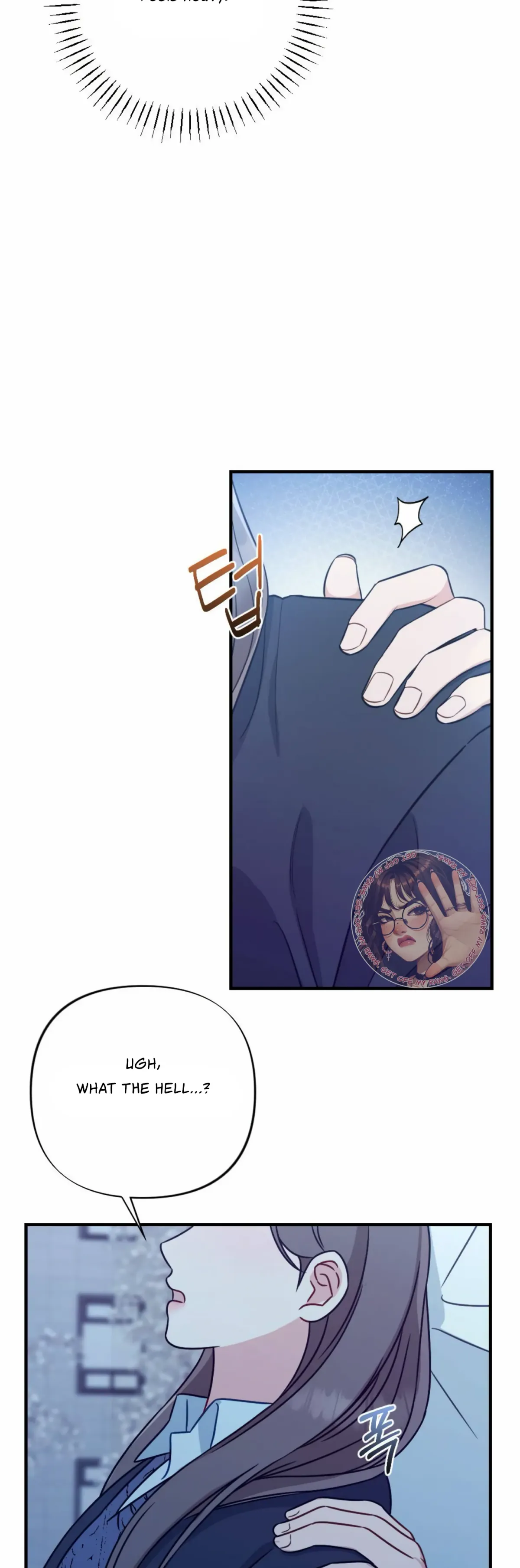 Campus One Night Chapter 2 page 19 - 