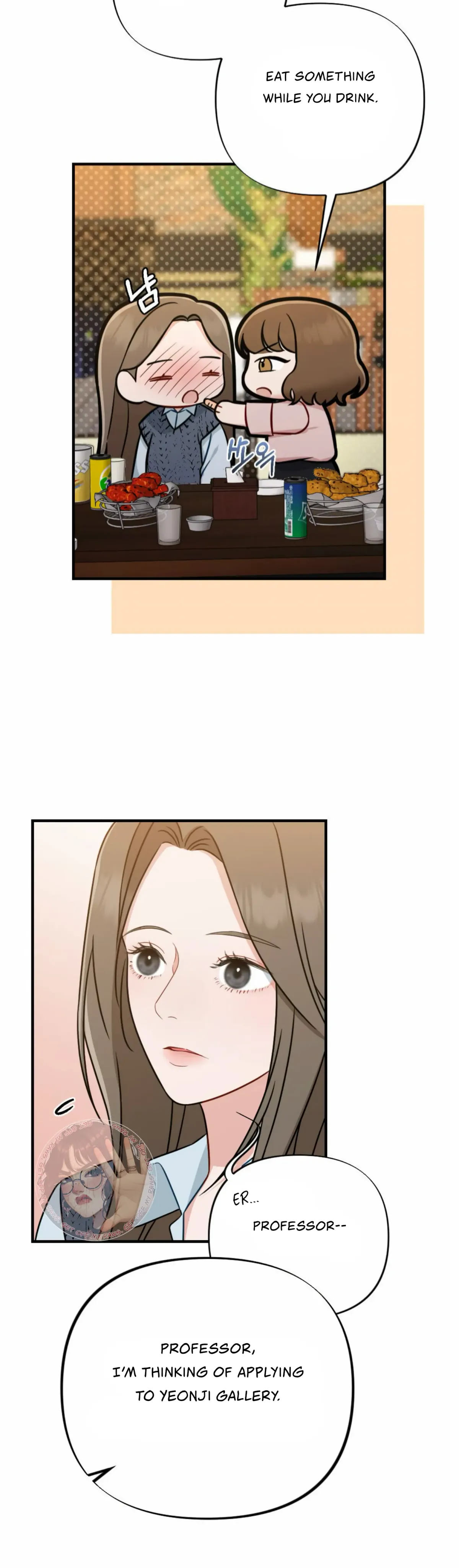 Campus One Night Chapter 2 page 3 - 