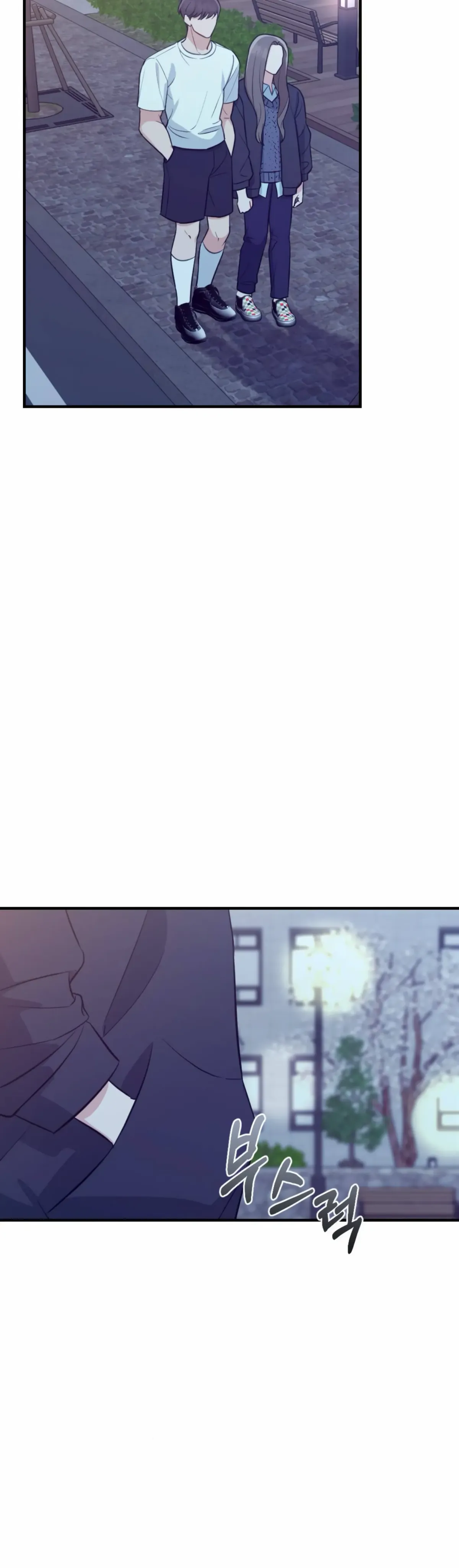 Campus One Night Chapter 2 page 23 - 