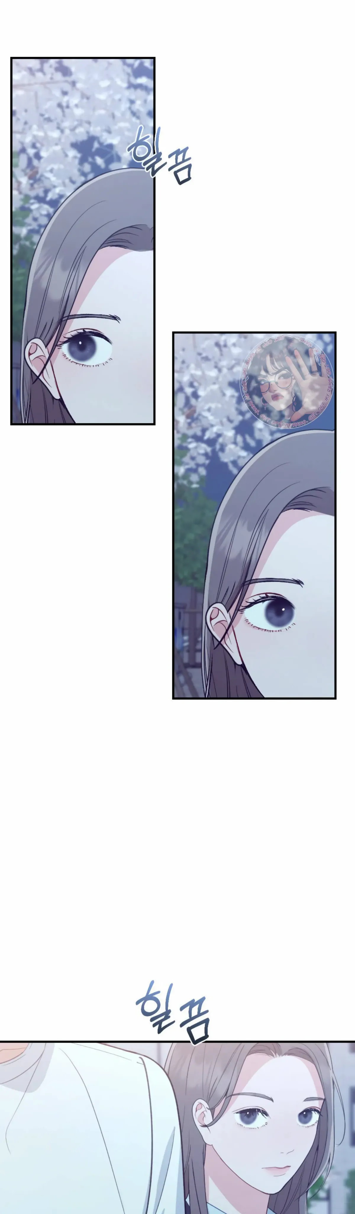 Campus One Night Chapter 2 page 24 - 