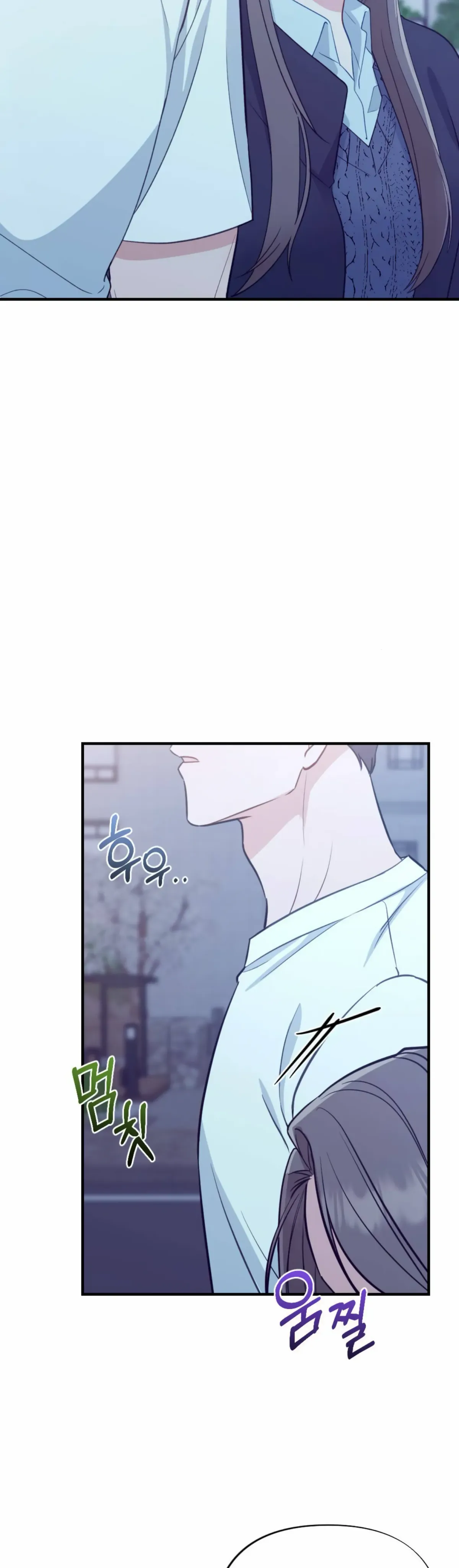 Campus One Night Chapter 2 page 25 - 