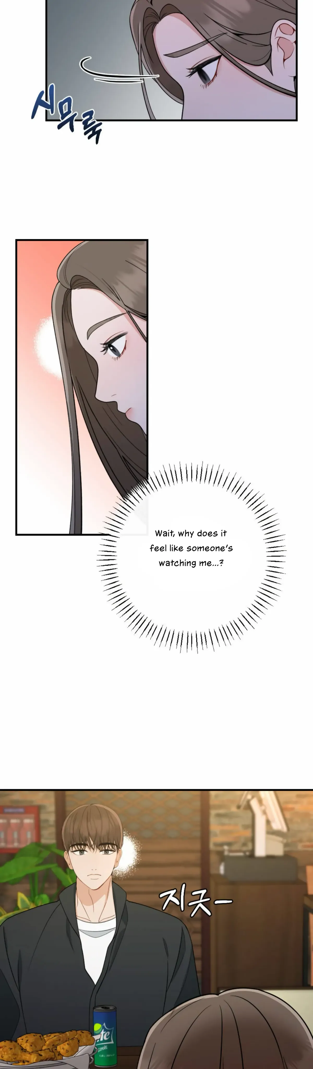 Campus One Night Chapter 2 page 8 - 