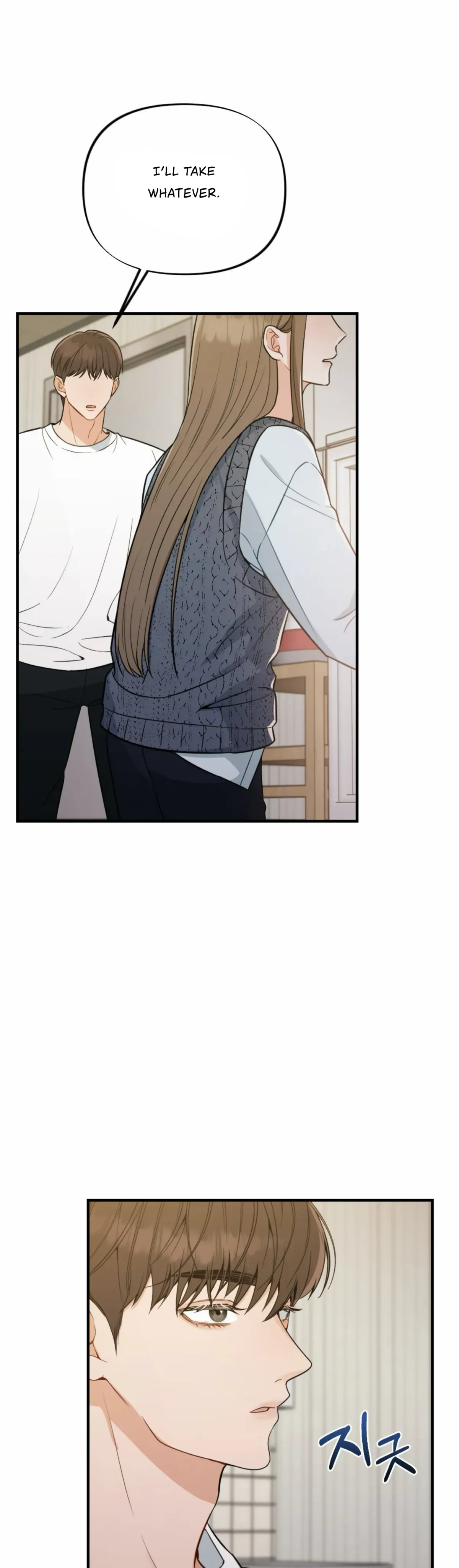 Campus One Night Chapter 3 page 2 - 