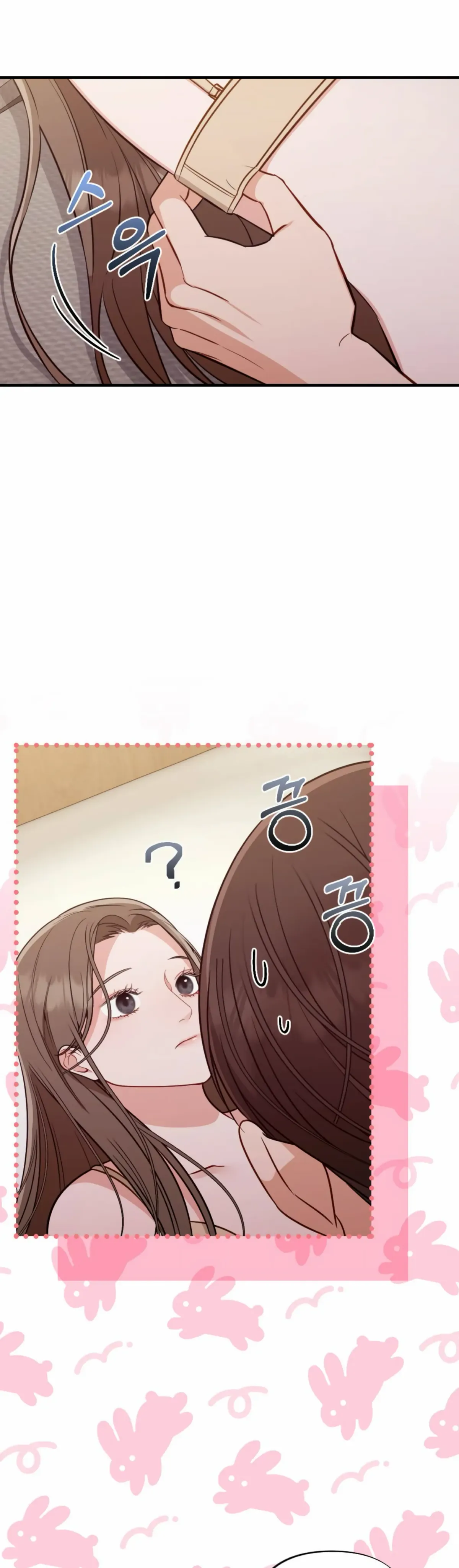 Campus One Night Chapter 3 page 18 - 