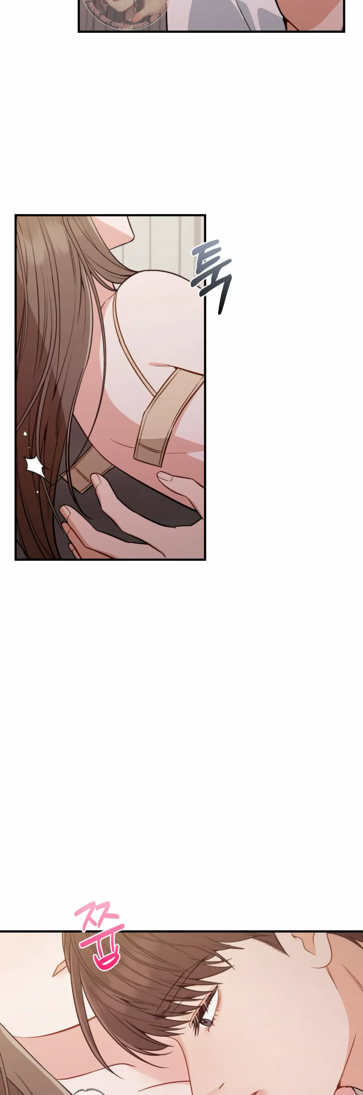 Campus One Night Chapter 3 page 20 - 