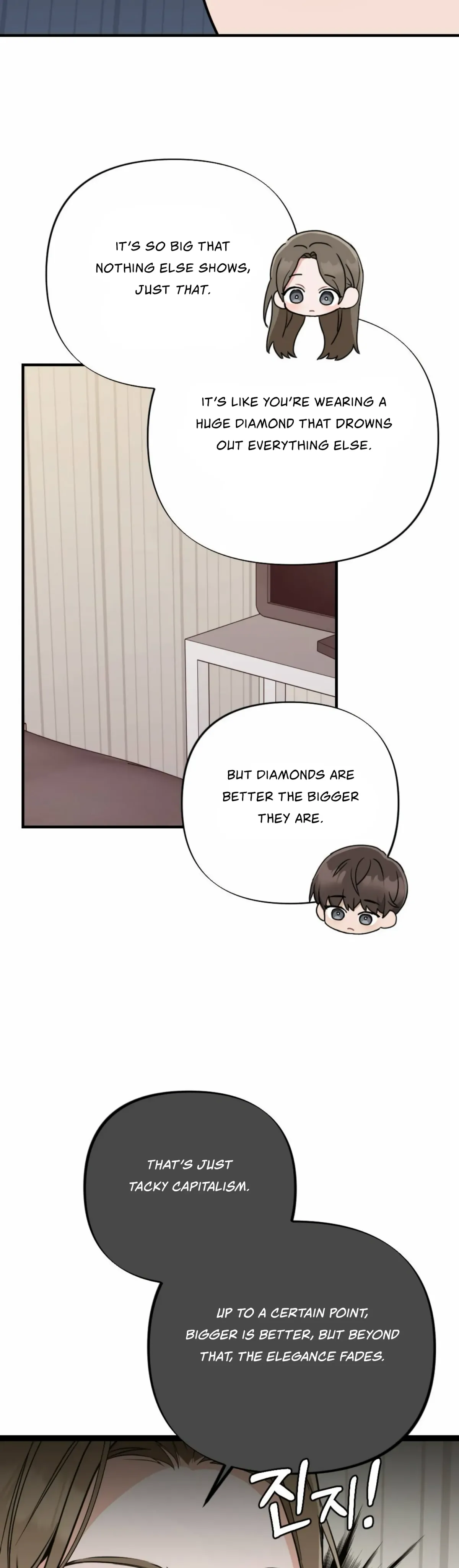 Campus One Night Chapter 3 page 32 - 