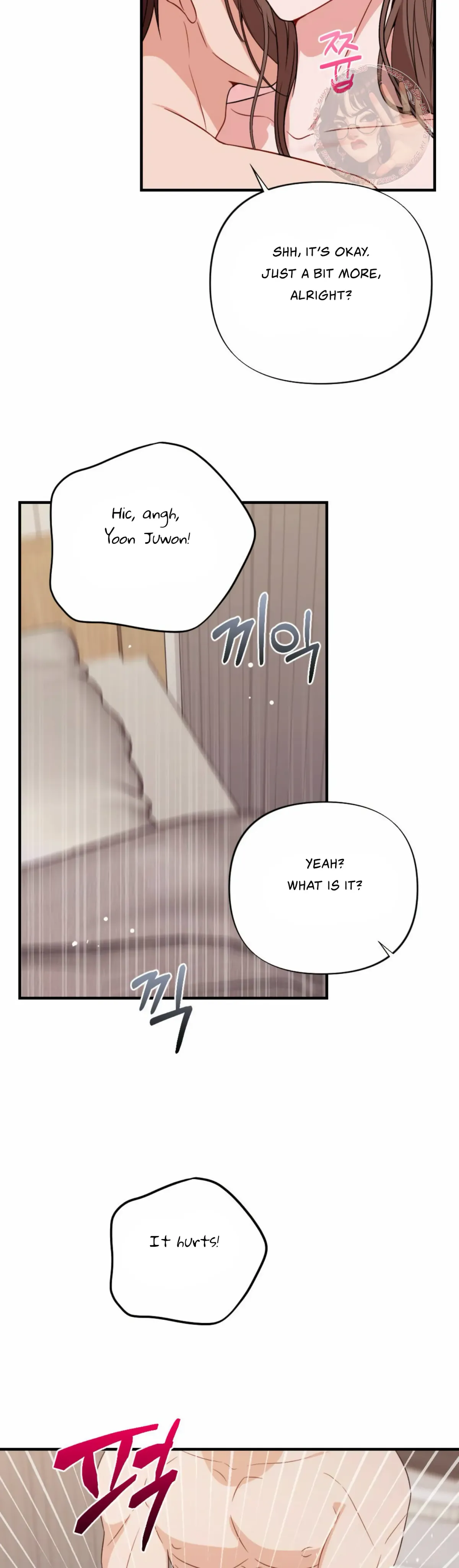 Campus One Night Chapter 4 page 16 - 