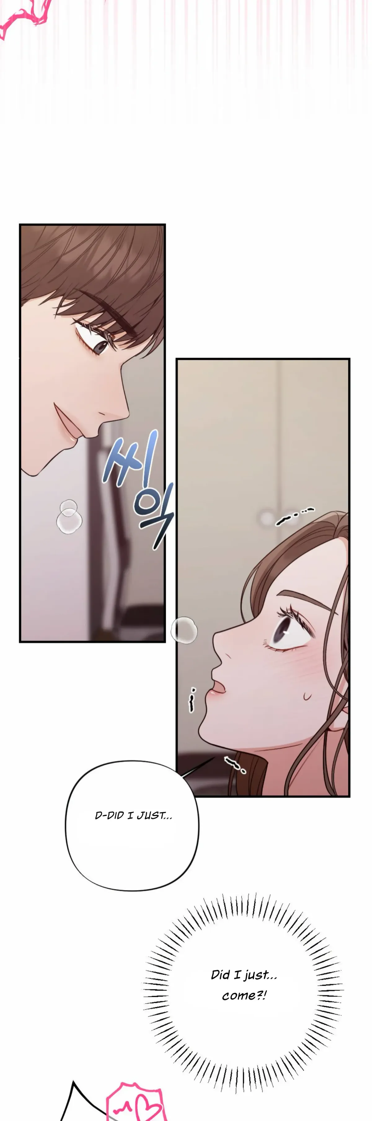 Campus One Night Chapter 4 page 19 - 