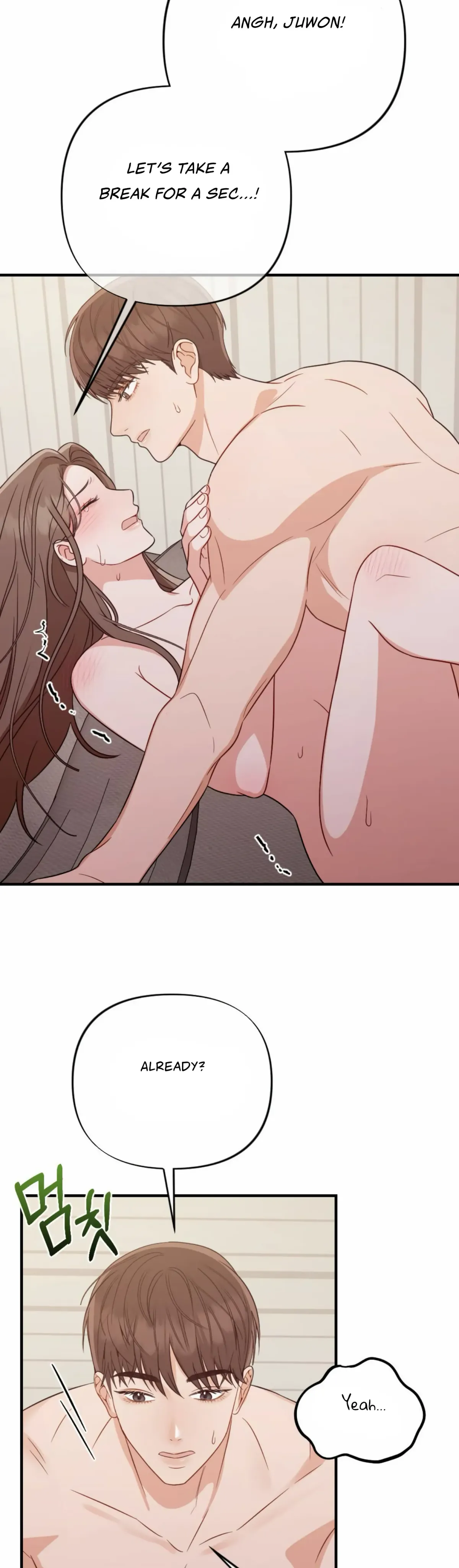 Campus One Night Chapter 4 page 23 - 