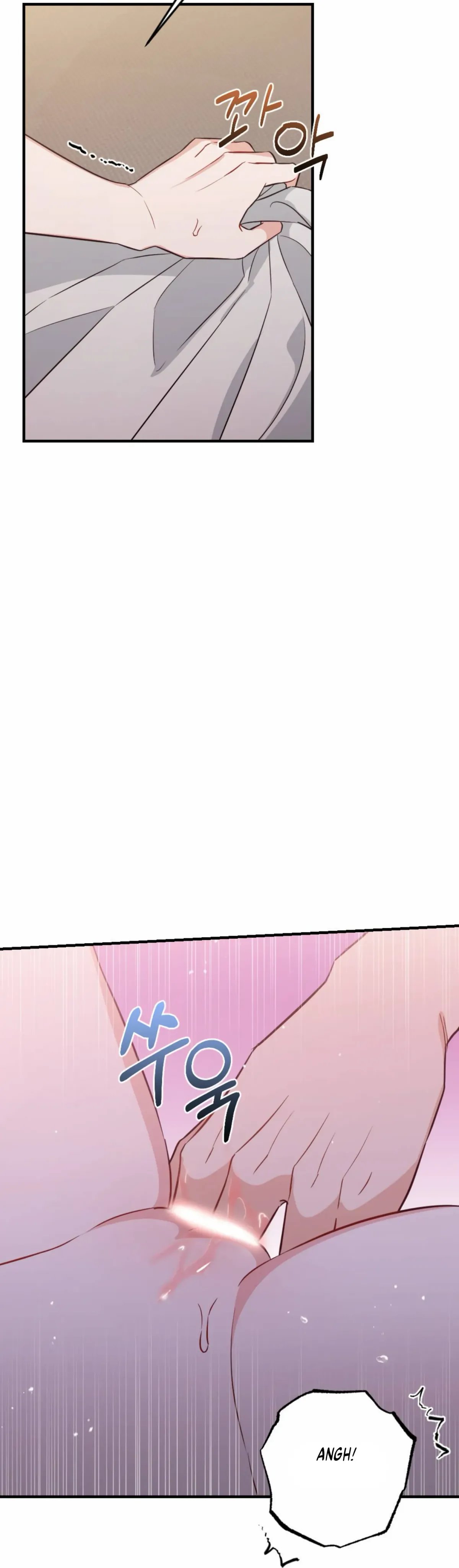 Campus One Night Chapter 4 page 4 - 