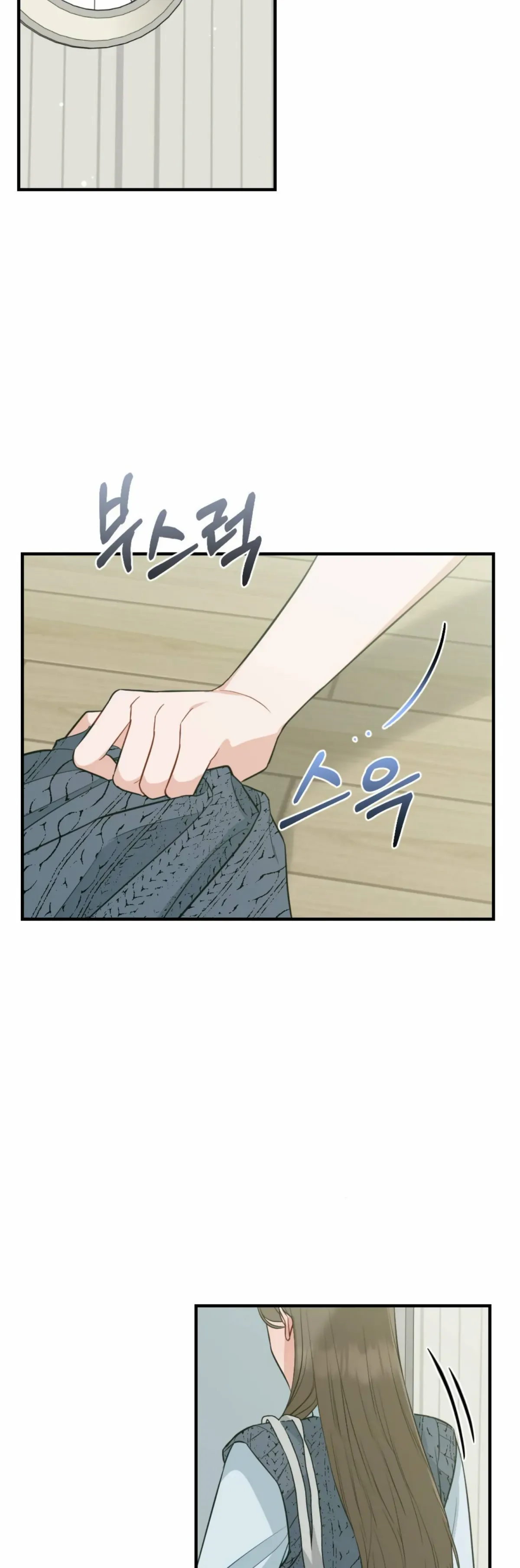 Campus One Night Chapter 4 page 40 - 
