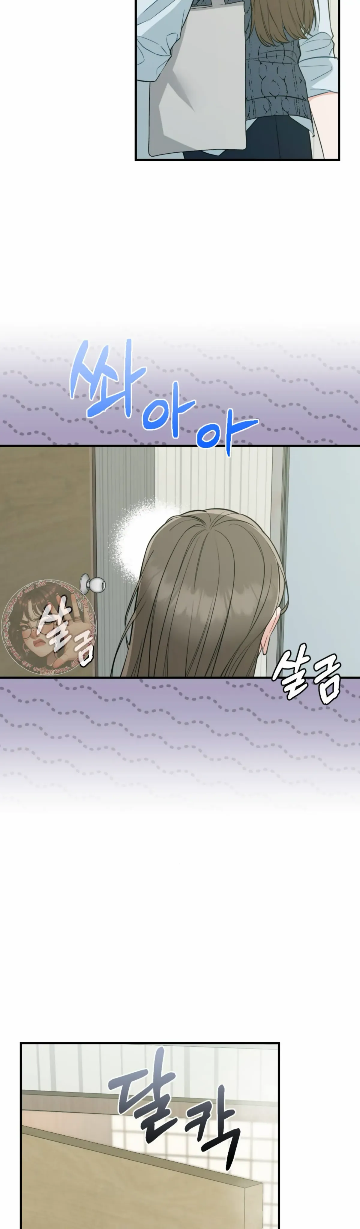 Campus One Night Chapter 4 page 41 - 