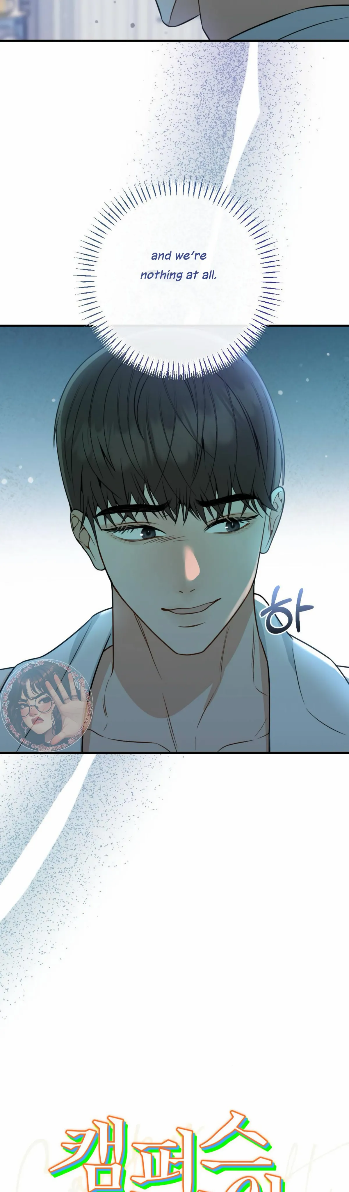 Campus One Night Chapter 5 page 14 - 