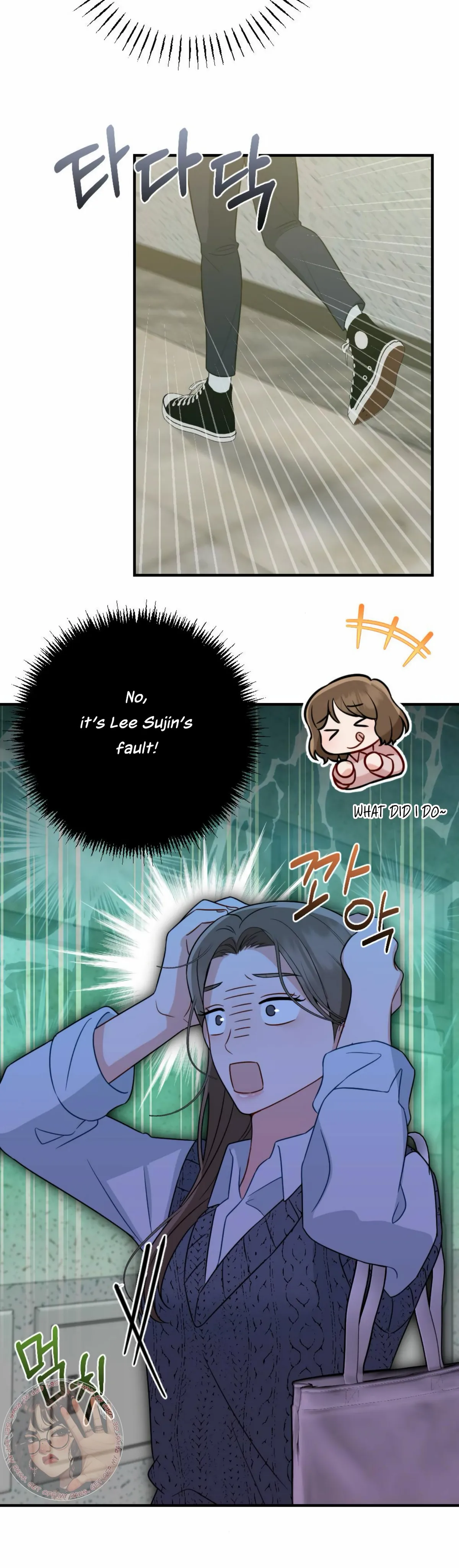 Campus One Night Chapter 5 page 16 - 