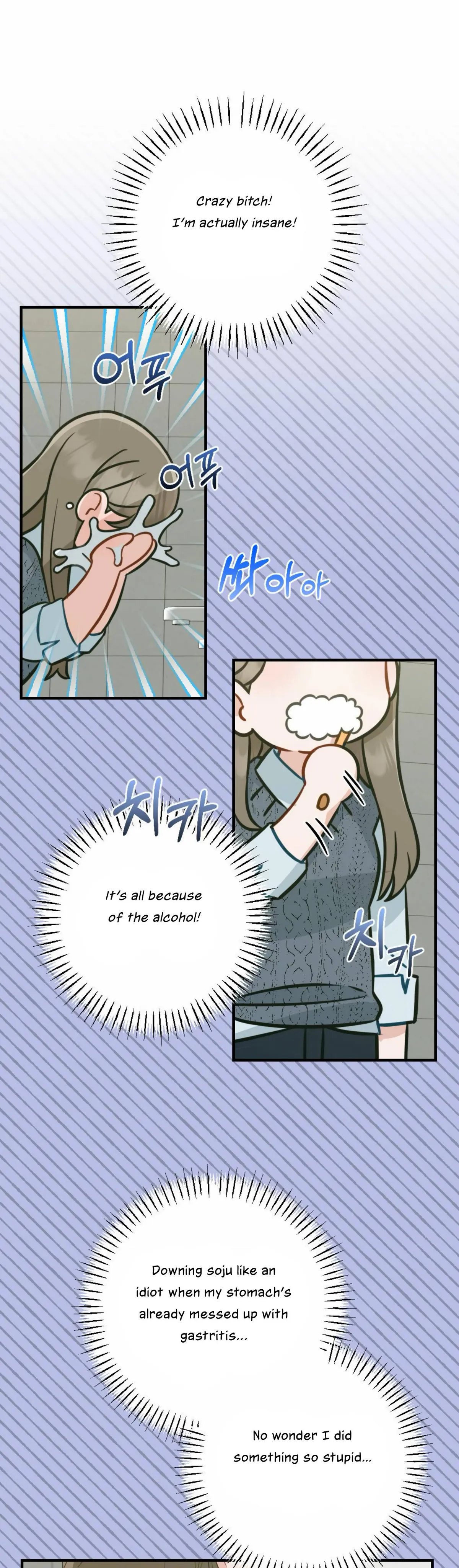 Campus One Night Chapter 5 page 17 - 
