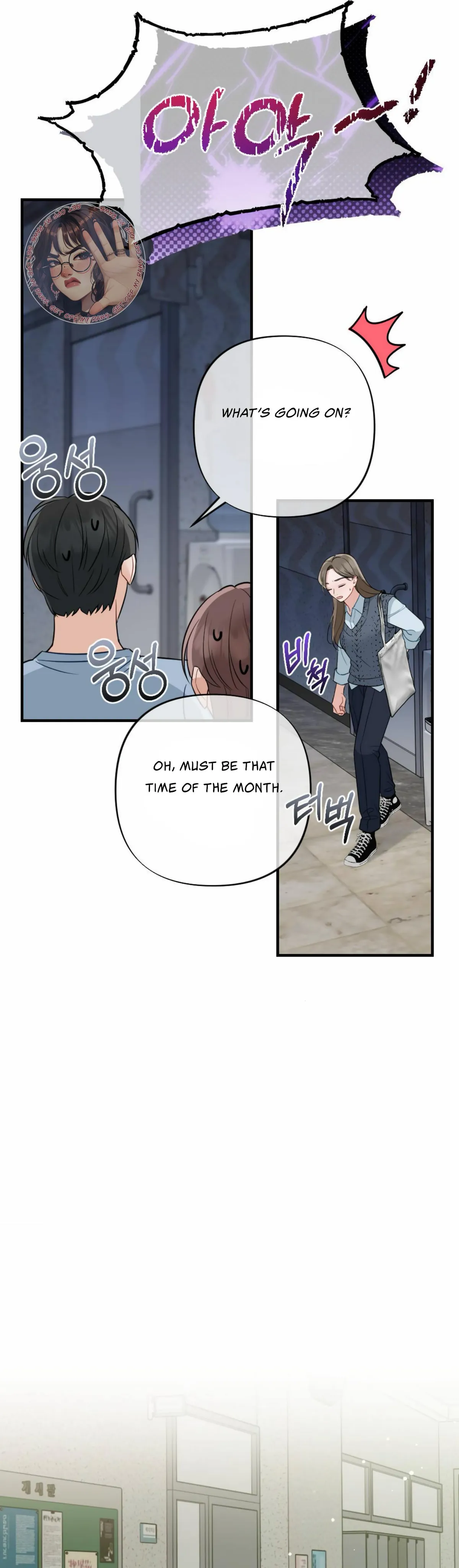 Campus One Night Chapter 5 page 21 - 