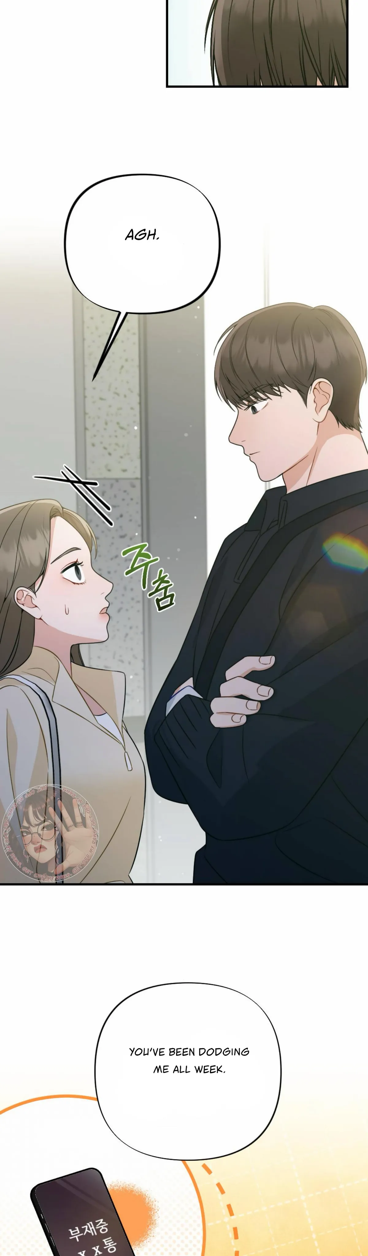 Campus One Night Chapter 5 page 36 - 